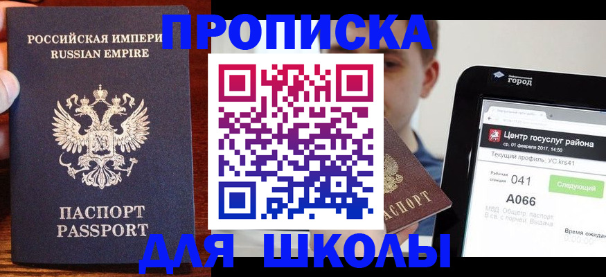 форма 3 в Ельце